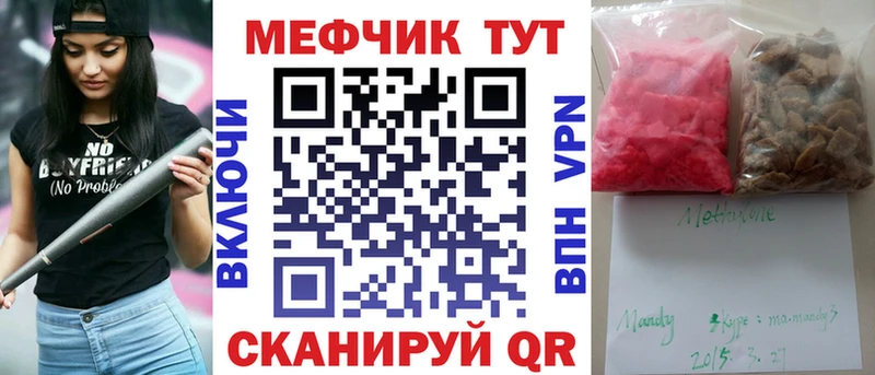 Где купить наркотики Фрязино Марихуана  hydra ссылка  МЕФ 