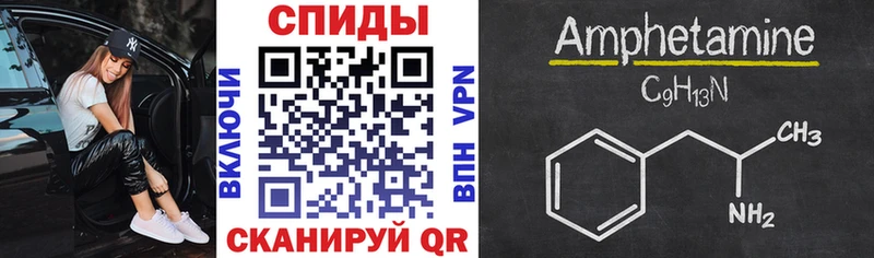 Amphetamine 98% Фрязино