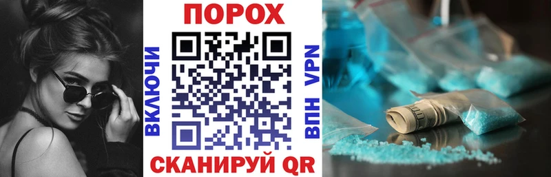 АМФЕТАМИН 97%  магазин  наркотиков  Фрязино 