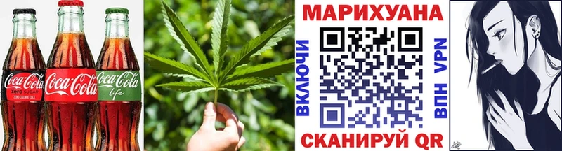 купить наркотик MEGA ТОР Canna-Cookies конопля Фрязино