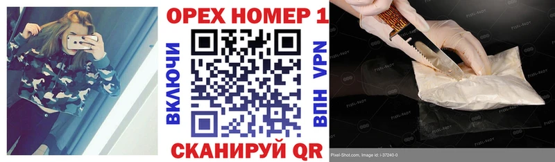 Кокаин Эквадор  darknet состав  Фрязино 