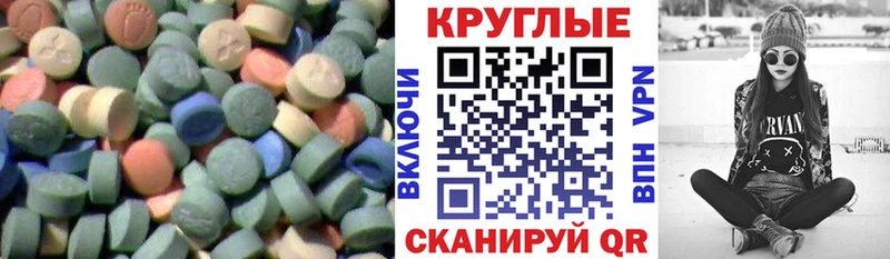 Ecstasy TESLA  что такое наркотик  Фрязино 