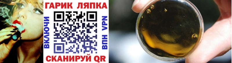 где найти наркотики  Фрязино  ГАШ Premium 