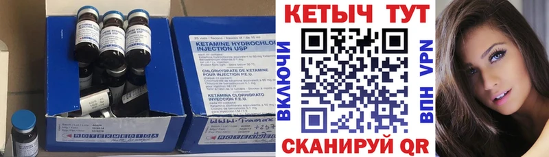 КЕТАМИН ketamine  купить  цена  ссылка на мегу ССЫЛКА  Фрязино 