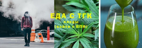 ALPHA PVP Аркадак