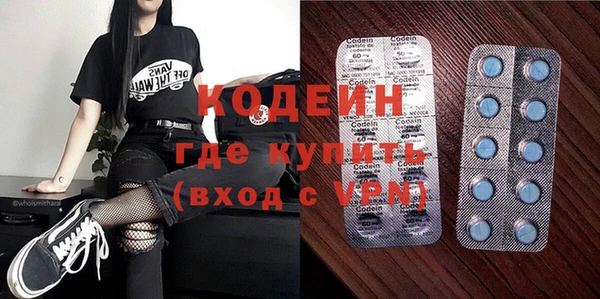 скорость mdpv Армянск