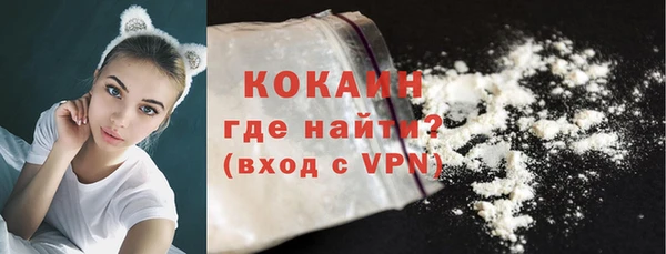 наркотики Арсеньев