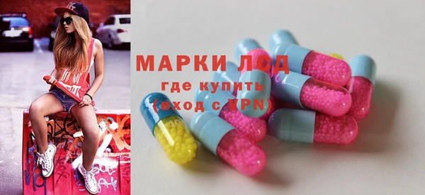 наркотики Арсеньев