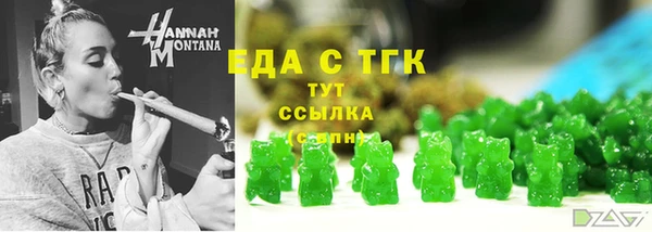 ALPHA PVP Аркадак
