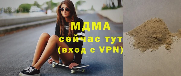 скорость mdpv Армянск