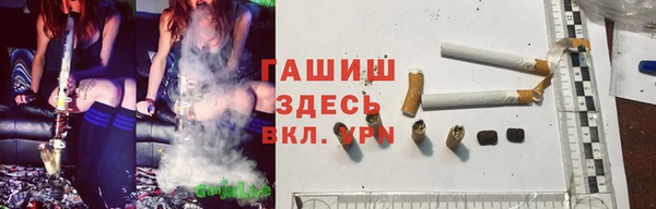 ALPHA PVP Аркадак