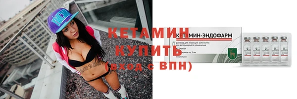 скорость mdpv Армянск
