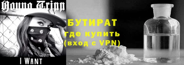 наркотики Арсеньев