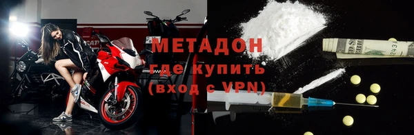 ALPHA PVP Аркадак