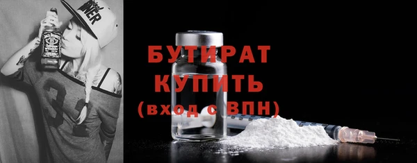 наркотики Арсеньев