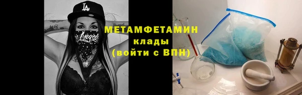ALPHA PVP Аркадак