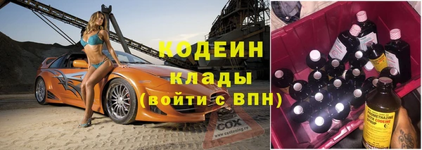 скорость mdpv Армянск