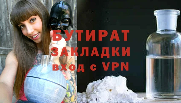 ALPHA PVP Аркадак