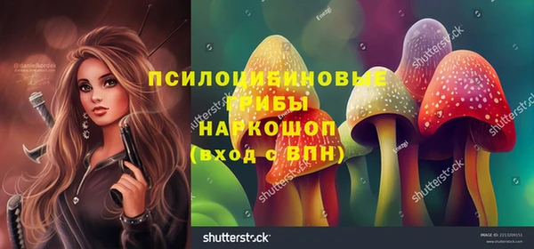 наркотики Арсеньев