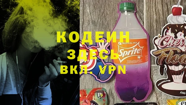 наркотики Арсеньев