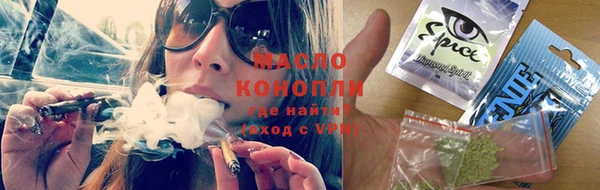 наркотики Арсеньев