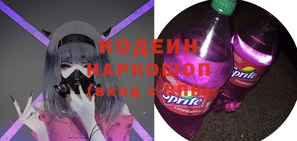 наркотики Арсеньев