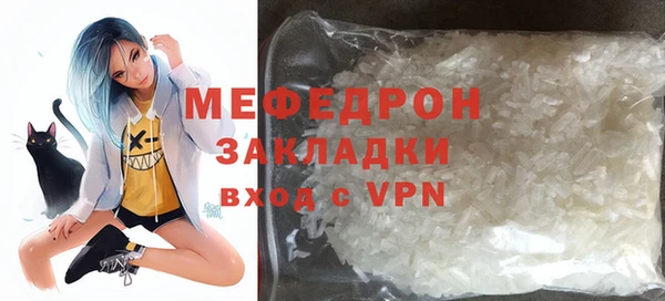 скорость mdpv Армянск