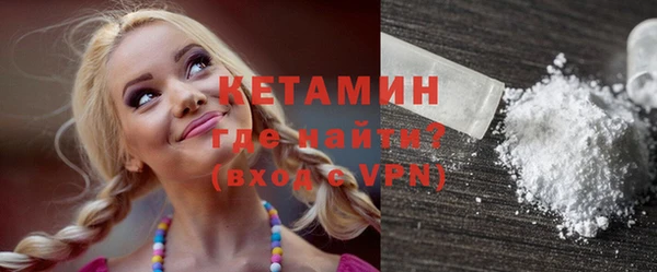 ALPHA PVP Аркадак