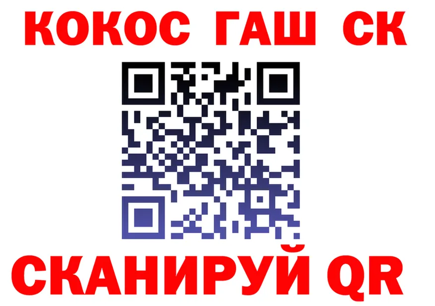 COCAIN Fish Scale как войти darknet KRAKEN Фрязино