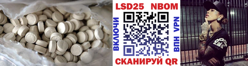 что такое   Фрязино  LSD-25 экстази кислота 