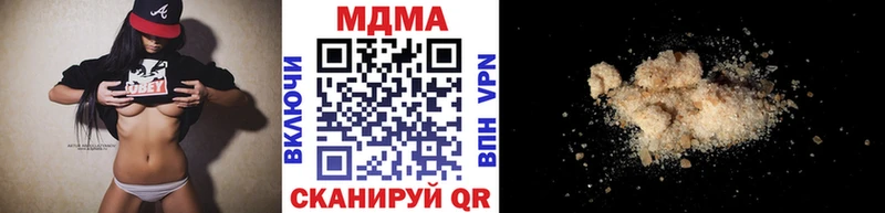 MDMA Molly  хочу наркоту  дарк нет клад  Фрязино 