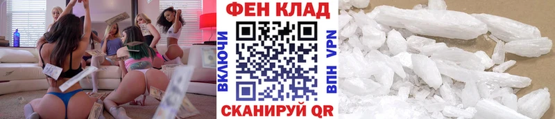 Первитин Декстрометамфетамин 99.9%  Фрязино 