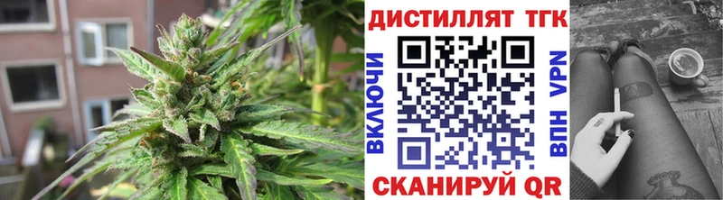 ТГК жижа  Фрязино 
